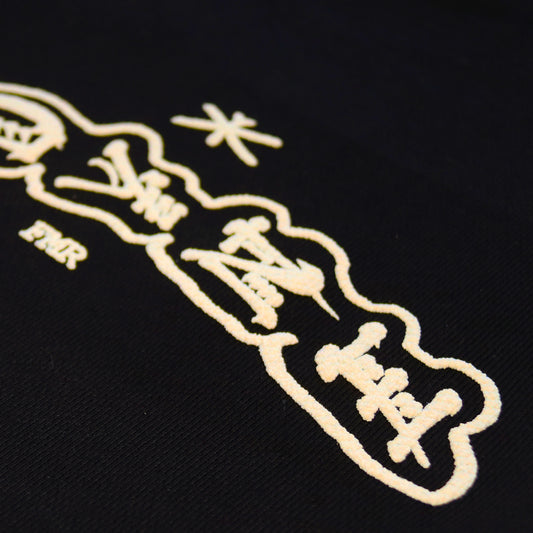 Crewneck FMR Premium (-50%)